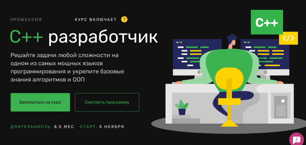 Забытые сокровища природы: Животные Красной книги
