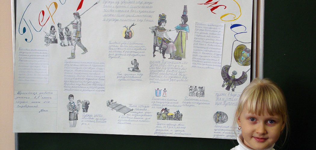 Как сделать проектную работу школьнику?