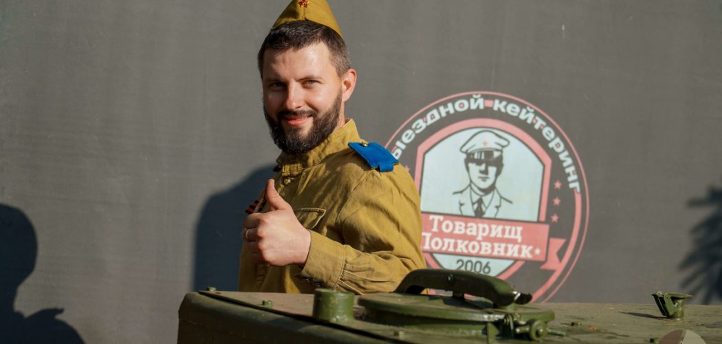 Праздничный сервис «Товарищ Полковник»: кейтеринг на военном полигоне