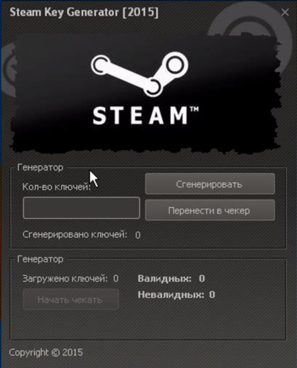 Как купить Steam ключи?