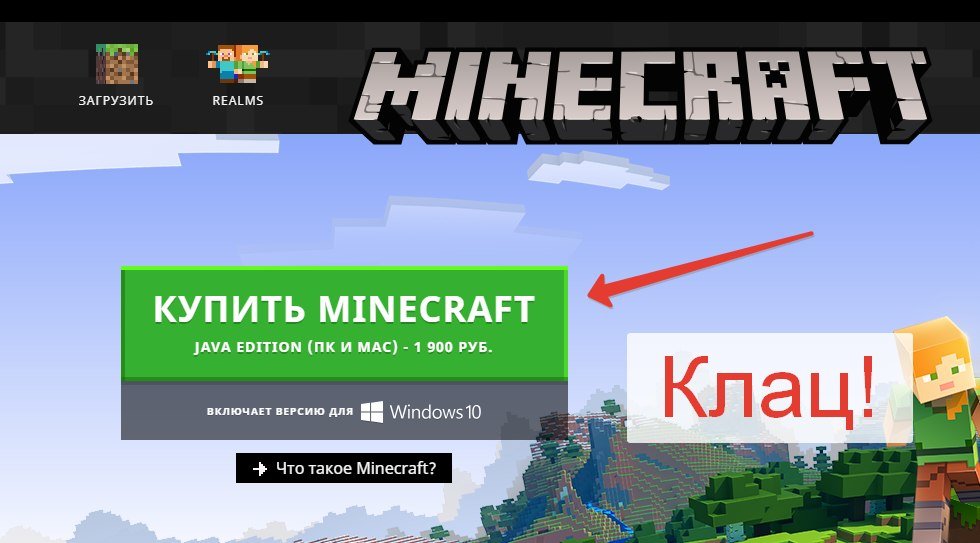 Официальный Сайт Где Купить