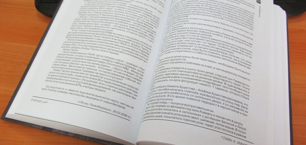 Как напечатать свою книгу?
