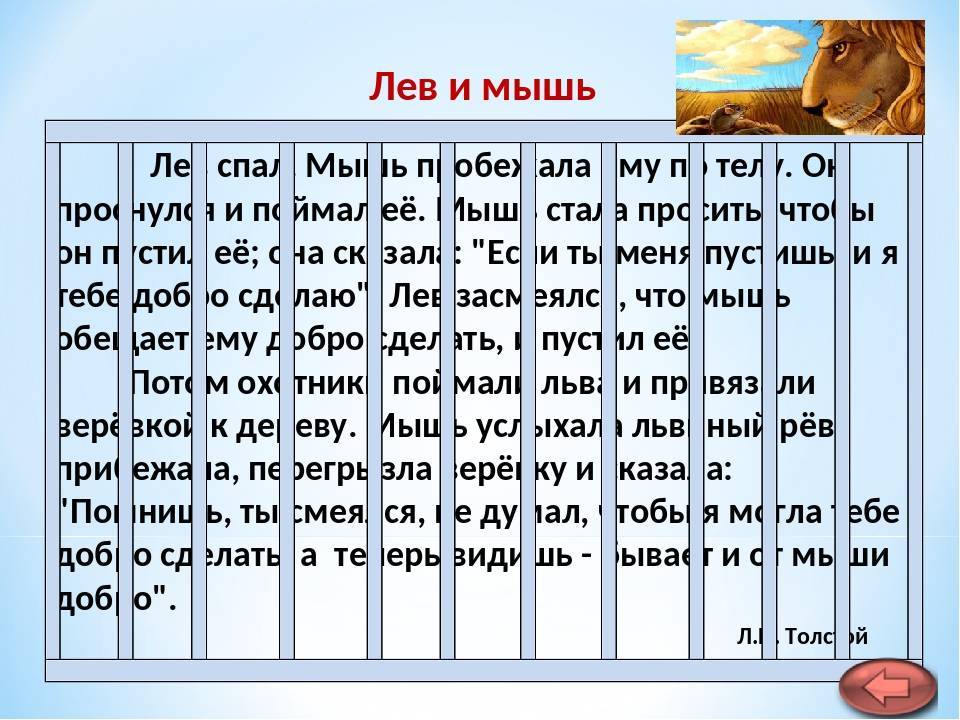 Как проходит обучение чтению онлайн?