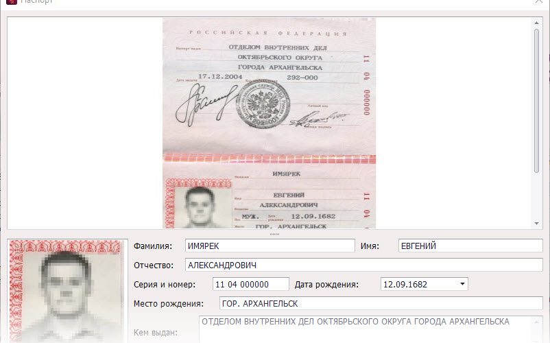 Как в электронном дневнике поменять школу: пошаговое руководство