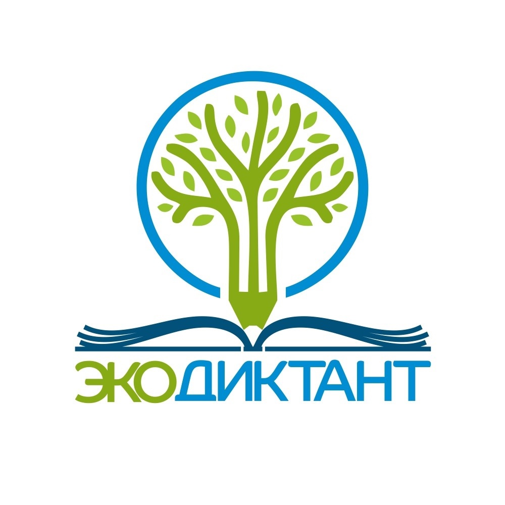 Что такое экологический диктант