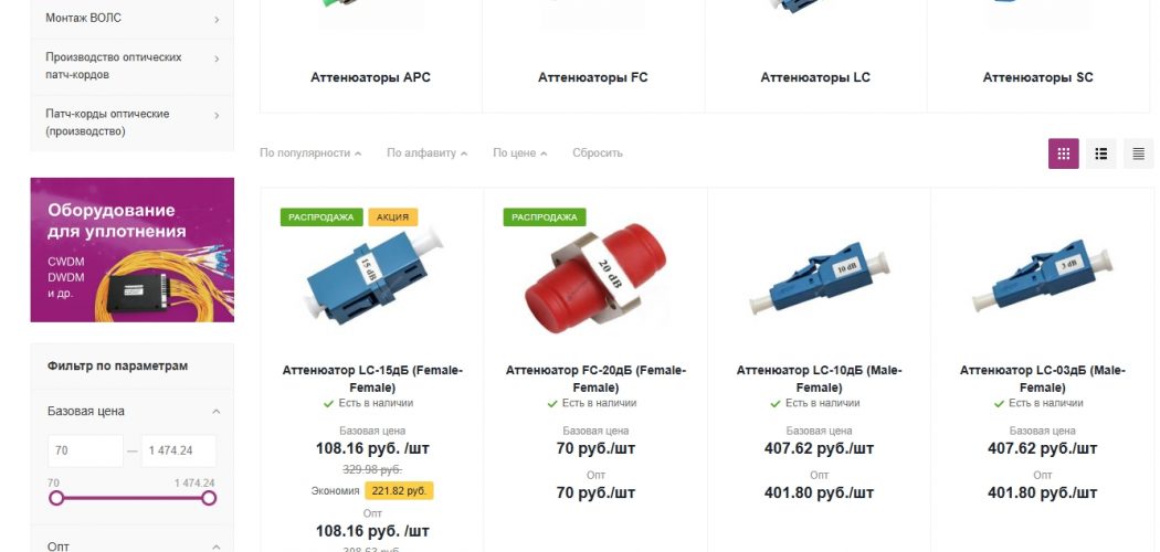 Зачем нужен оптический аттенюатор и кому он действительно пригодится?